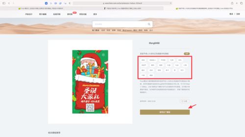 Fotor懶設計 坐擁10萬+素材的創意圖文設計神器