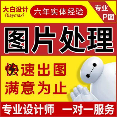 淘寶美工設(shè)計全攻略 從主圖優(yōu)化到詳情頁制作