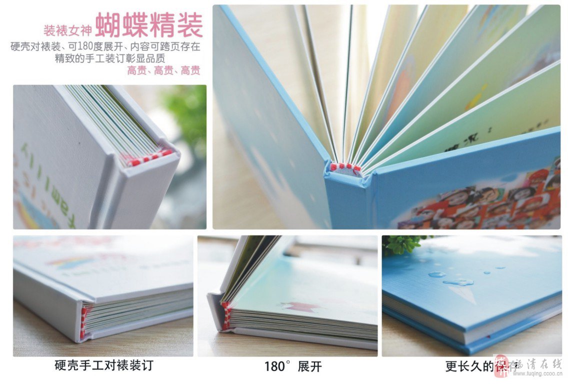 福清誠品圖文誠聘設計師，共創圖文設計新篇章